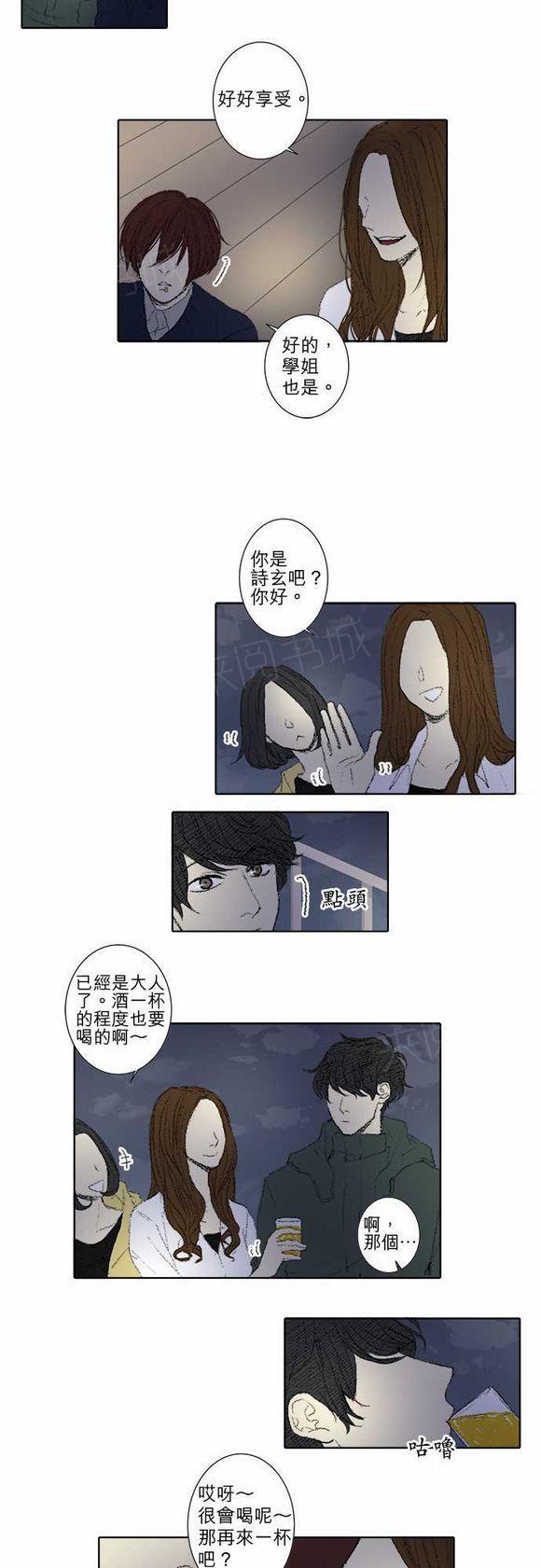 《无声的羁绊》漫画最新章节第45话免费下拉式在线观看章节第【9】张图片