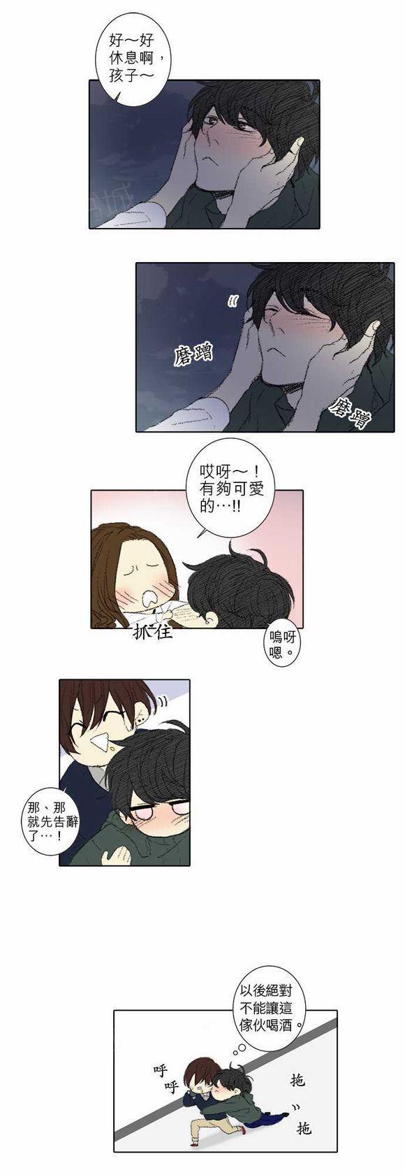 《无声的羁绊》漫画最新章节第45话免费下拉式在线观看章节第【6】张图片