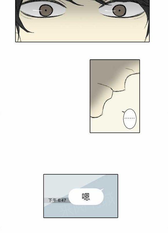 《无声的羁绊》漫画最新章节第46话免费下拉式在线观看章节第【1】张图片