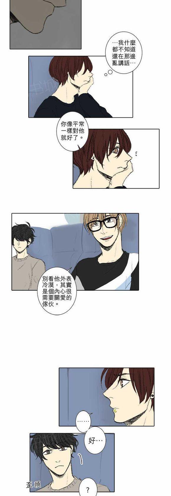 《无声的羁绊》漫画最新章节第48话免费下拉式在线观看章节第【4】张图片