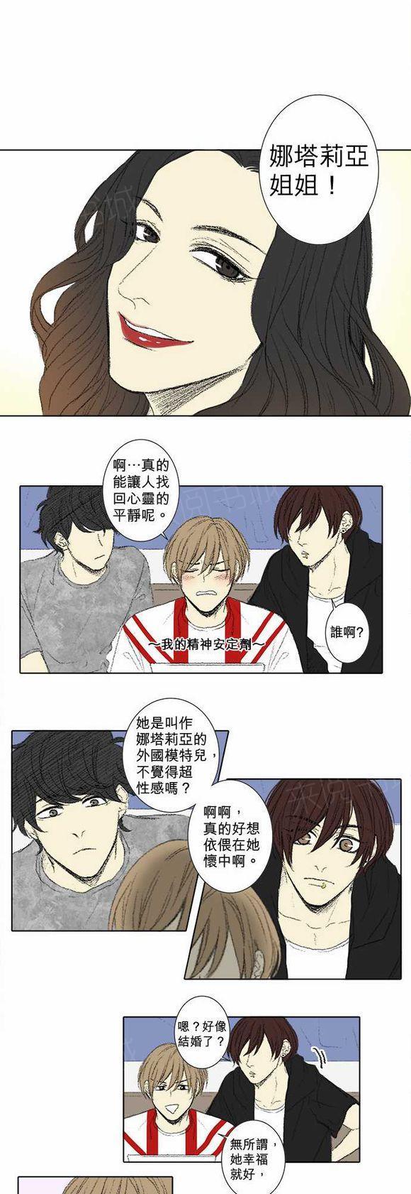 《无声的羁绊》漫画最新章节第54话免费下拉式在线观看章节第【6】张图片