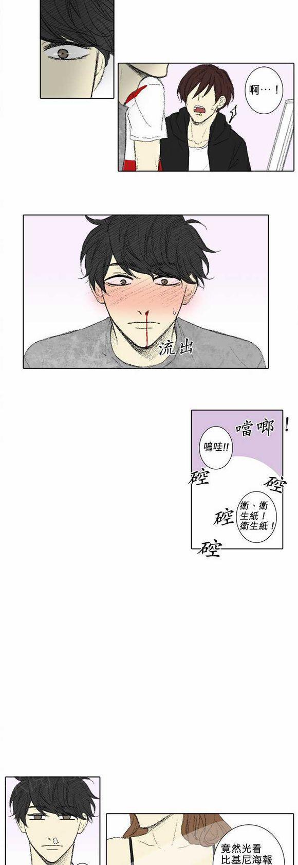 《无声的羁绊》漫画最新章节第54话免费下拉式在线观看章节第【4】张图片