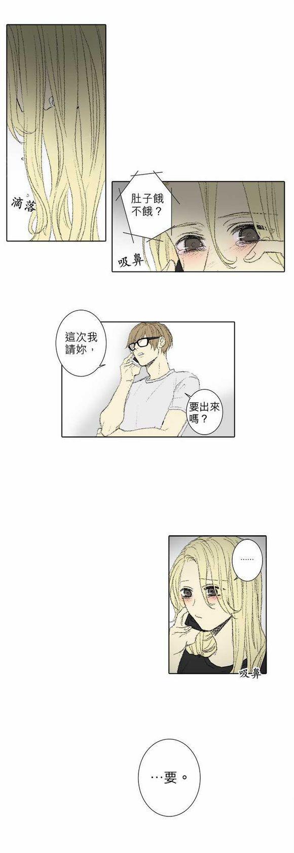 《无声的羁绊》漫画最新章节第56话免费下拉式在线观看章节第【5】张图片