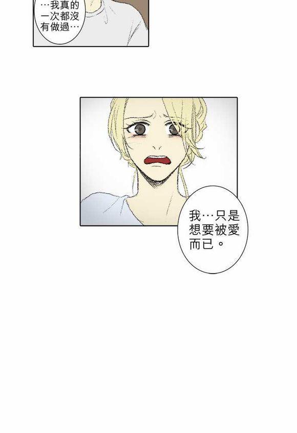 《无声的羁绊》漫画最新章节第56话免费下拉式在线观看章节第【1】张图片