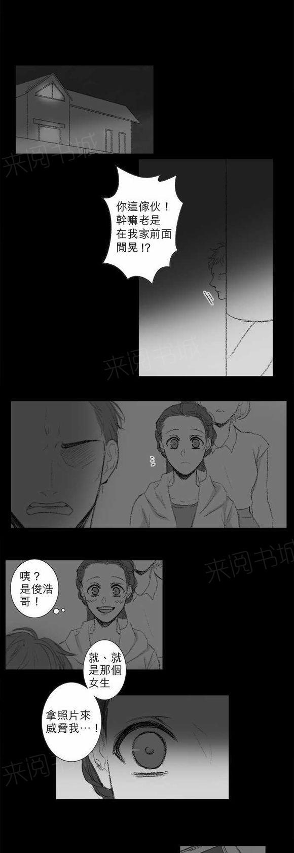 《无声的羁绊》漫画最新章节第57话免费下拉式在线观看章节第【12】张图片