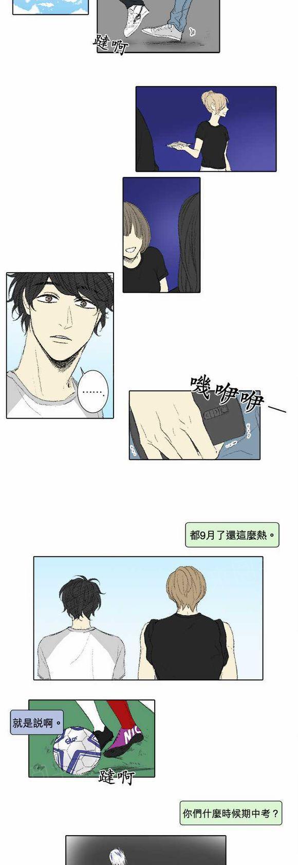 《无声的羁绊》漫画最新章节第58话免费下拉式在线观看章节第【8】张图片