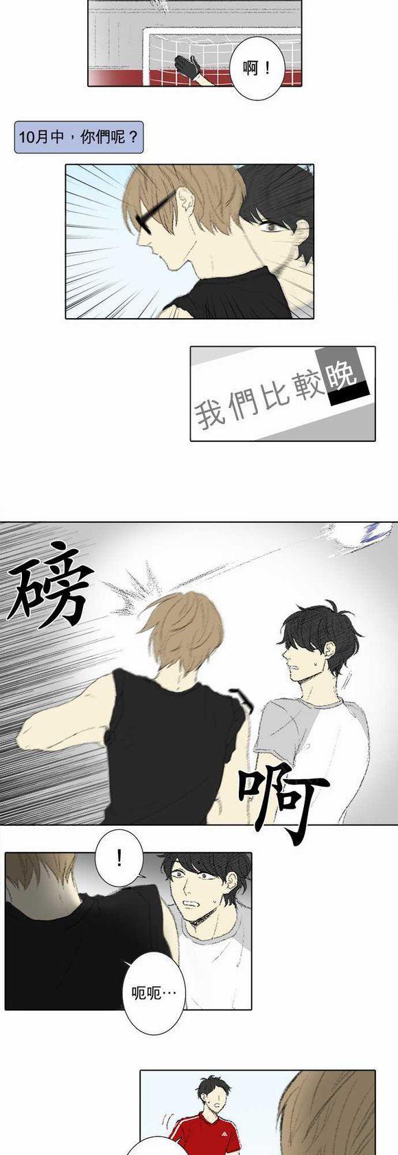 《无声的羁绊》漫画最新章节第58话免费下拉式在线观看章节第【7】张图片