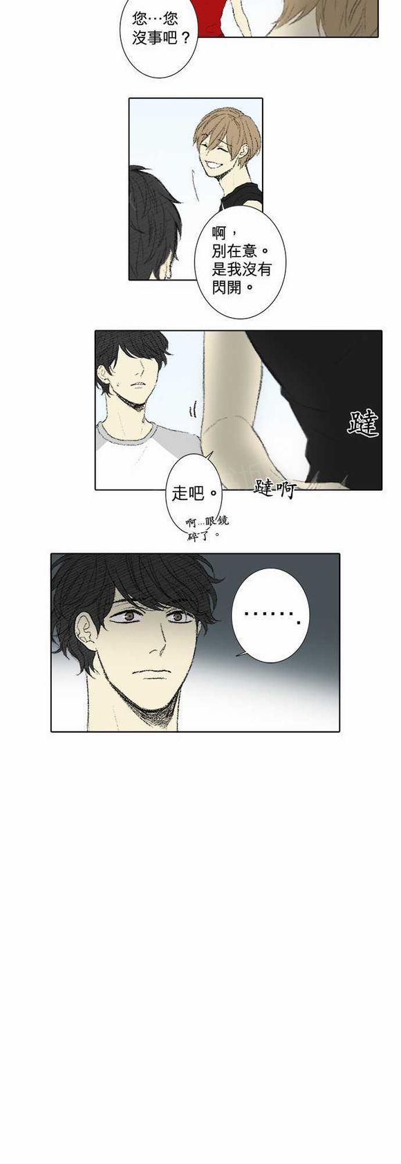 《无声的羁绊》漫画最新章节第58话免费下拉式在线观看章节第【6】张图片