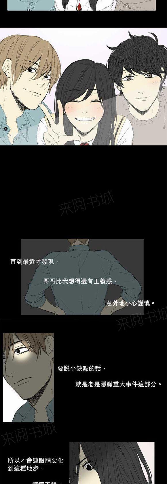 《无声的羁绊》漫画最新章节第63话 姜宁雅免费下拉式在线观看章节第【4】张图片