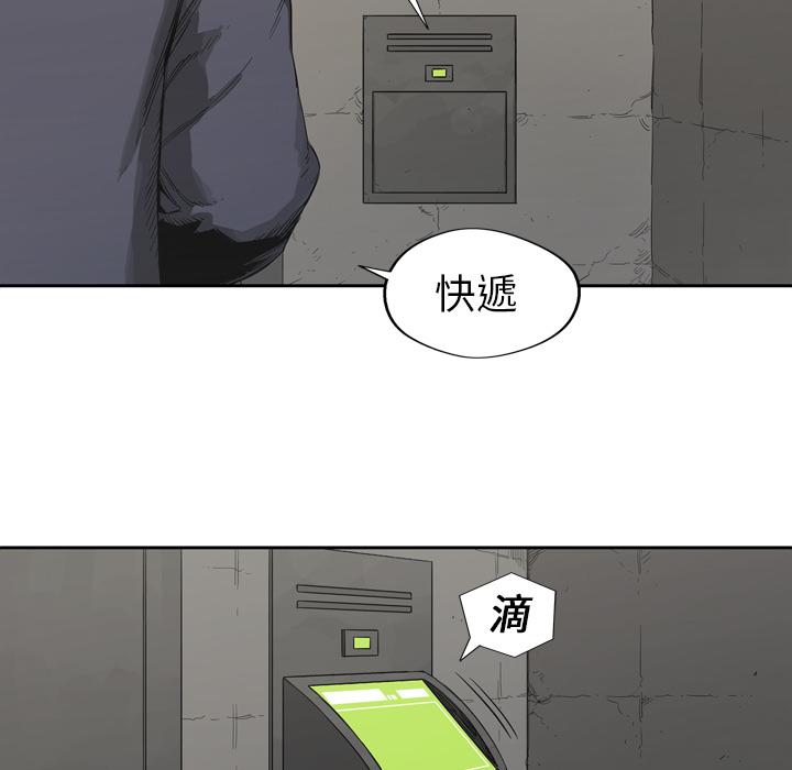 《快递骑士》漫画最新章节第1话 非法居民免费下拉式在线观看章节第【136】张图片