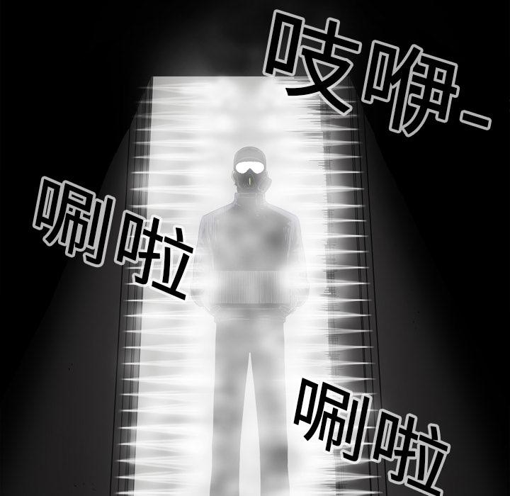 《快递骑士》漫画最新章节第1话 非法居民免费下拉式在线观看章节第【132】张图片