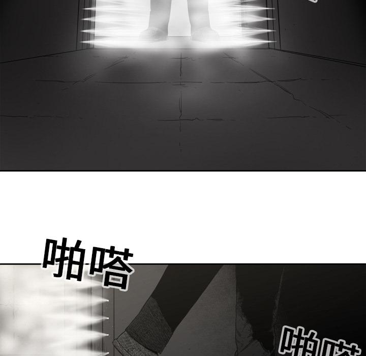 《快递骑士》漫画最新章节第1话 非法居民免费下拉式在线观看章节第【131】张图片