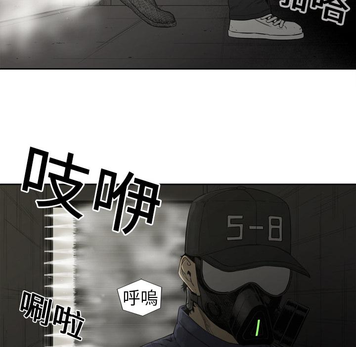 《快递骑士》漫画最新章节第1话 非法居民免费下拉式在线观看章节第【130】张图片