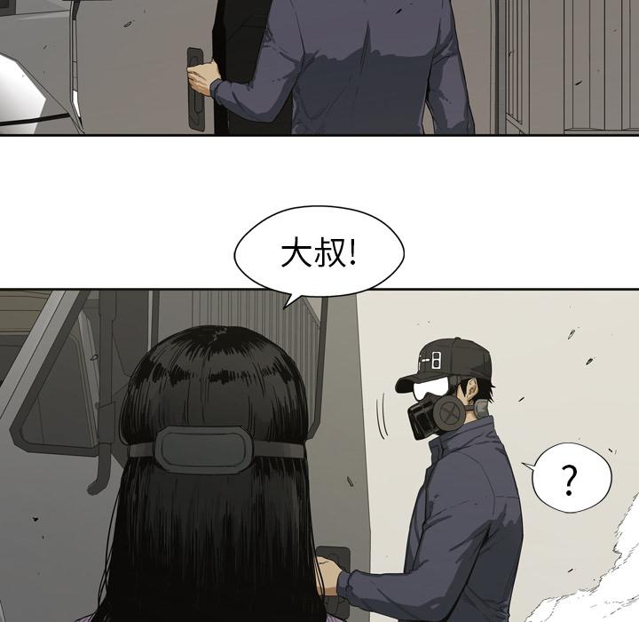 《快递骑士》漫画最新章节第1话 非法居民免费下拉式在线观看章节第【112】张图片