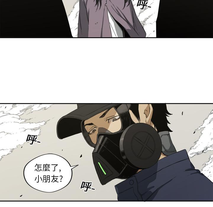 《快递骑士》漫画最新章节第1话 非法居民免费下拉式在线观看章节第【110】张图片