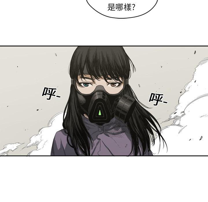 《快递骑士》漫画最新章节第1话 非法居民免费下拉式在线观看章节第【108】张图片