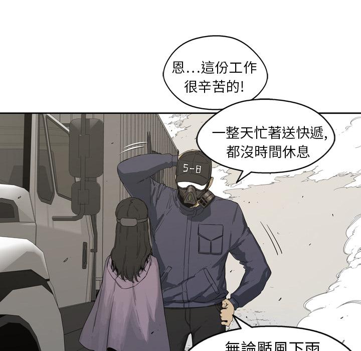 《快递骑士》漫画最新章节第1话 非法居民免费下拉式在线观看章节第【100】张图片