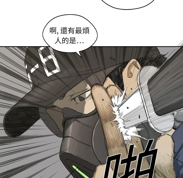 《快递骑士》漫画最新章节第1话 非法居民免费下拉式在线观看章节第【98】张图片