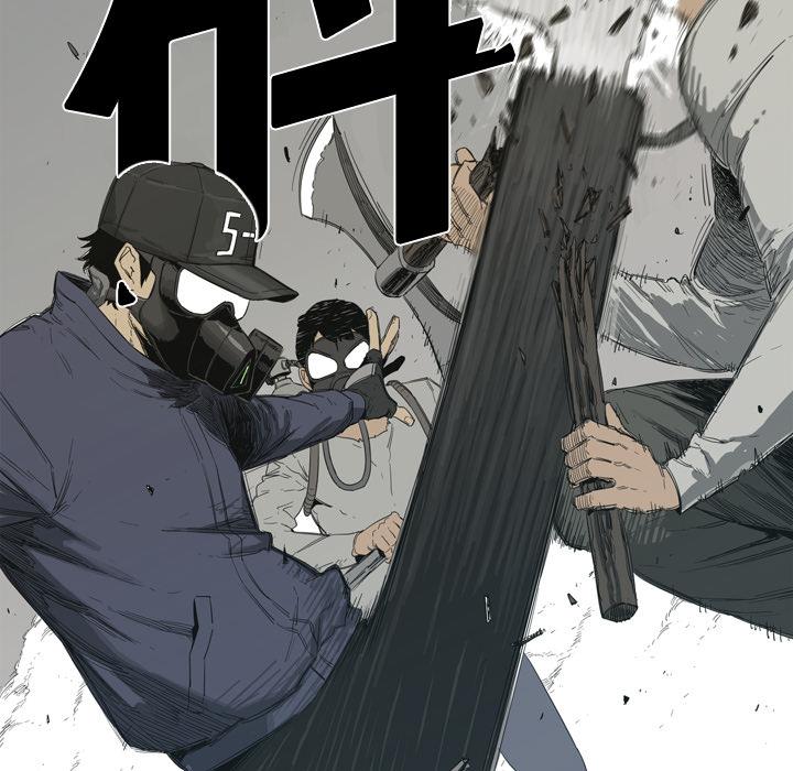 《快递骑士》漫画最新章节第1话 非法居民免费下拉式在线观看章节第【72】张图片