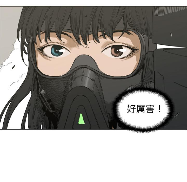 《快递骑士》漫画最新章节第1话 非法居民免费下拉式在线观看章节第【48】张图片