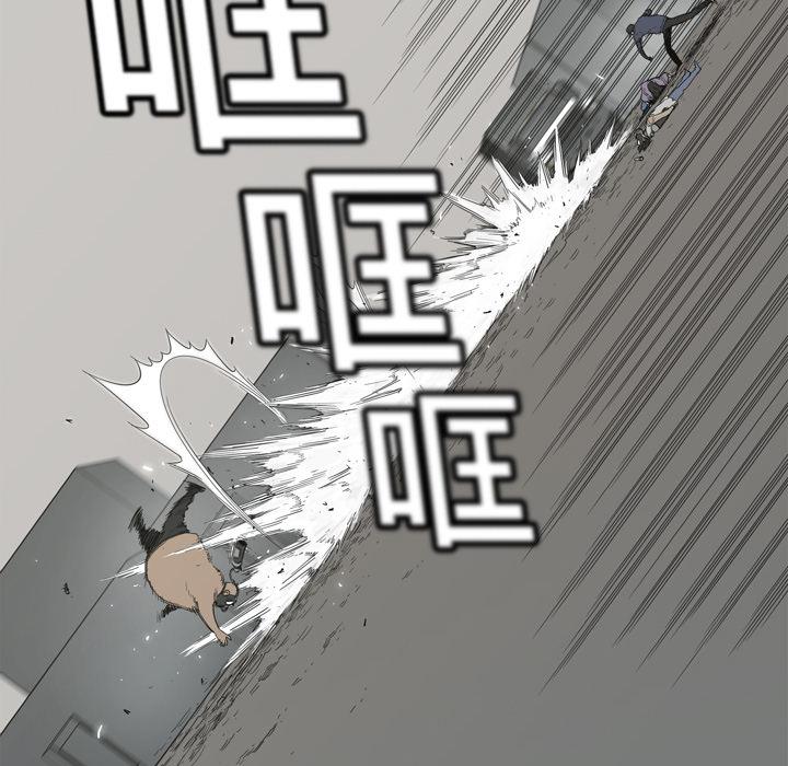 《快递骑士》漫画最新章节第1话 非法居民免费下拉式在线观看章节第【10】张图片