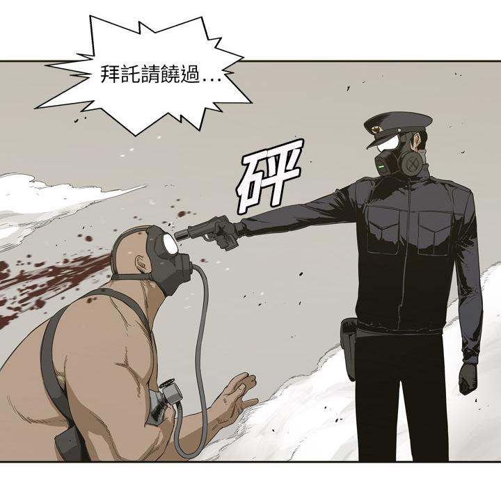 《快递骑士》漫画最新章节第2话 地下拳击场免费下拉式在线观看章节第【104】张图片