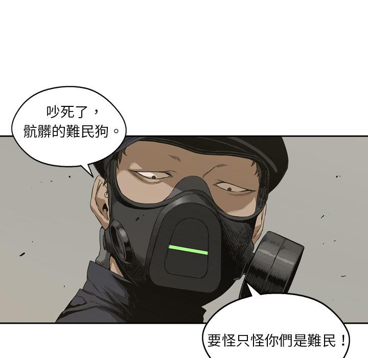 《快递骑士》漫画最新章节第2话 地下拳击场免费下拉式在线观看章节第【103】张图片