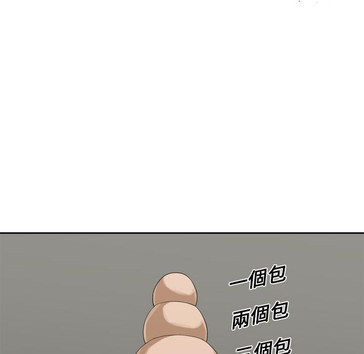 《快递骑士》漫画最新章节第2话 地下拳击场免费下拉式在线观看章节第【97】张图片