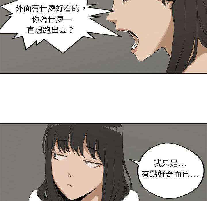 《快递骑士》漫画最新章节第2话 地下拳击场免费下拉式在线观看章节第【93】张图片