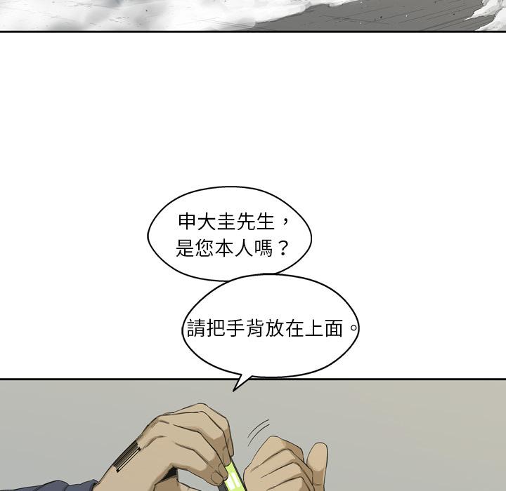 《快递骑士》漫画最新章节第2话 地下拳击场免费下拉式在线观看章节第【82】张图片