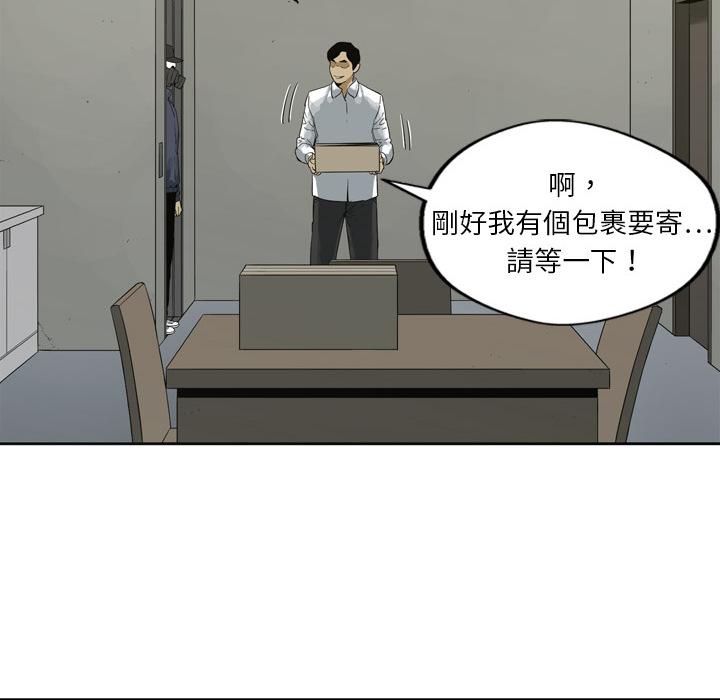 《快递骑士》漫画最新章节第2话 地下拳击场免费下拉式在线观看章节第【80】张图片