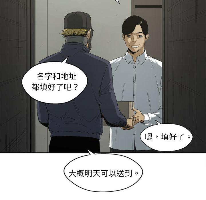 《快递骑士》漫画最新章节第2话 地下拳击场免费下拉式在线观看章节第【78】张图片