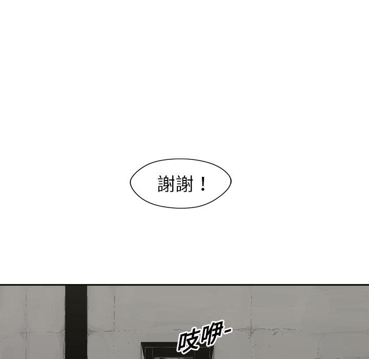 《快递骑士》漫画最新章节第2话 地下拳击场免费下拉式在线观看章节第【77】张图片