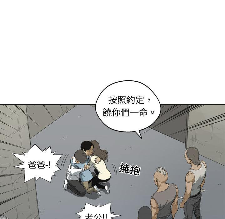 《快递骑士》漫画最新章节第2话 地下拳击场免费下拉式在线观看章节第【70】张图片