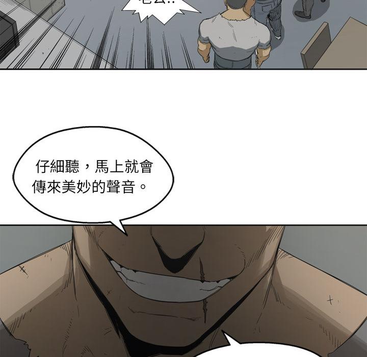 《快递骑士》漫画最新章节第2话 地下拳击场免费下拉式在线观看章节第【69】张图片