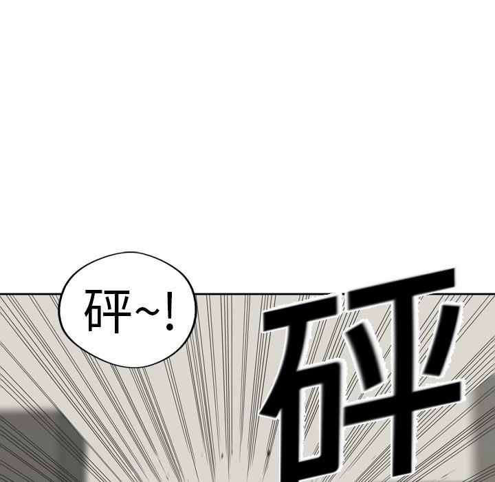 《快递骑士》漫画最新章节第2话 地下拳击场免费下拉式在线观看章节第【65】张图片