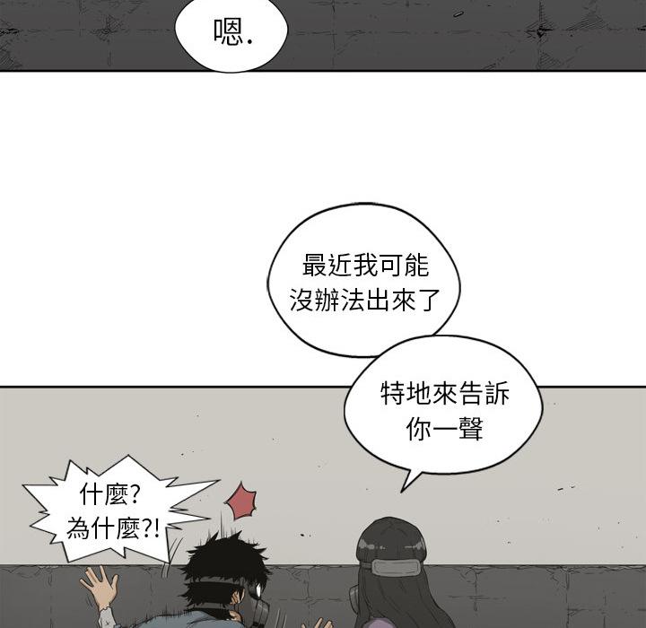 《快递骑士》漫画最新章节第2话 地下拳击场免费下拉式在线观看章节第【59】张图片