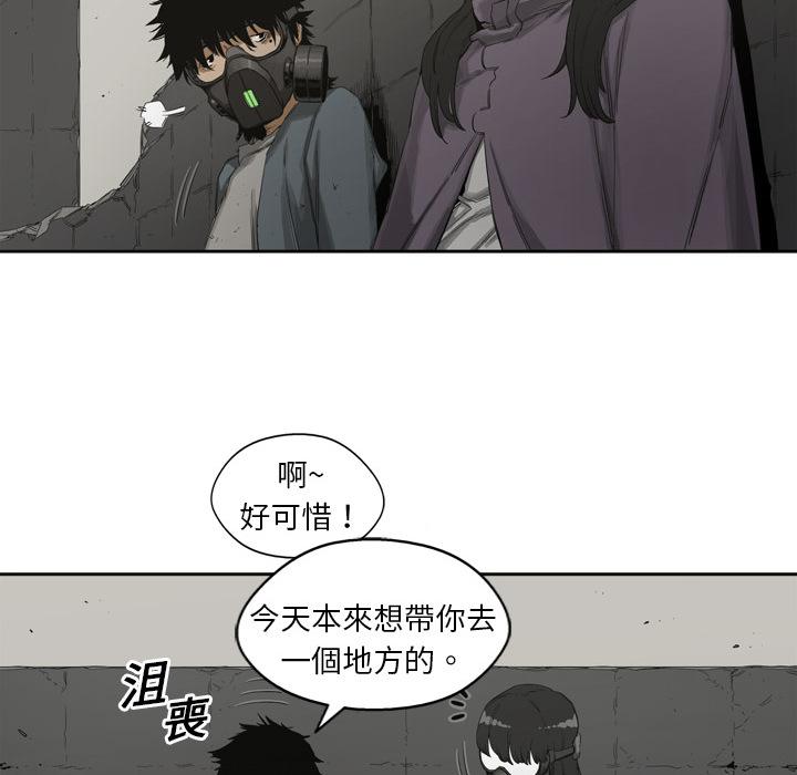 《快递骑士》漫画最新章节第2话 地下拳击场免费下拉式在线观看章节第【57】张图片