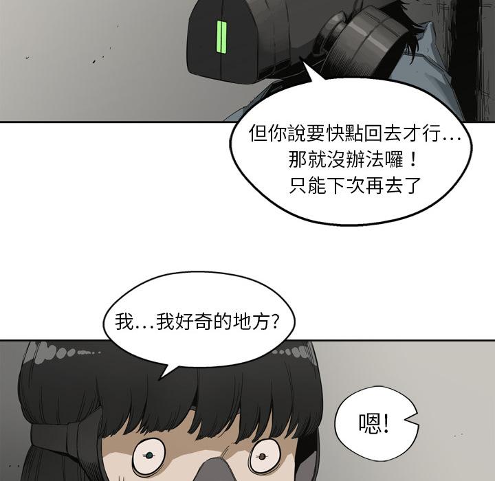 《快递骑士》漫画最新章节第2话 地下拳击场免费下拉式在线观看章节第【55】张图片