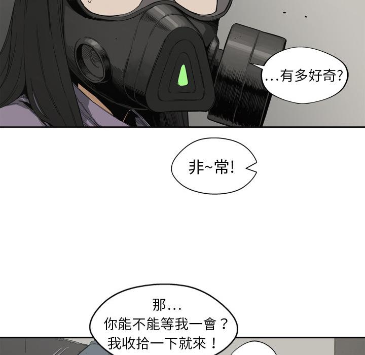 《快递骑士》漫画最新章节第2话 地下拳击场免费下拉式在线观看章节第【54】张图片