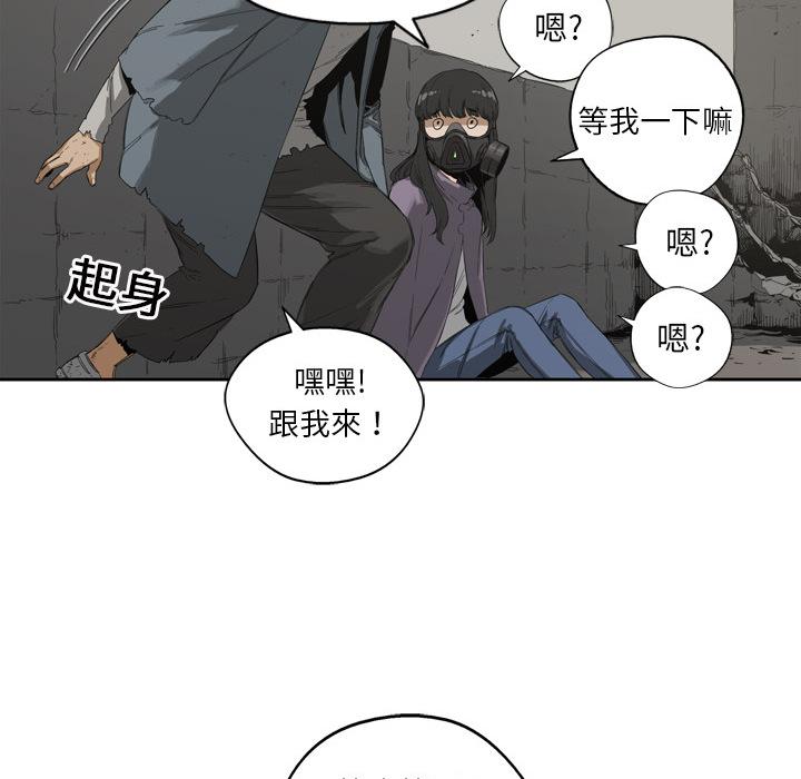 《快递骑士》漫画最新章节第2话 地下拳击场免费下拉式在线观看章节第【53】张图片