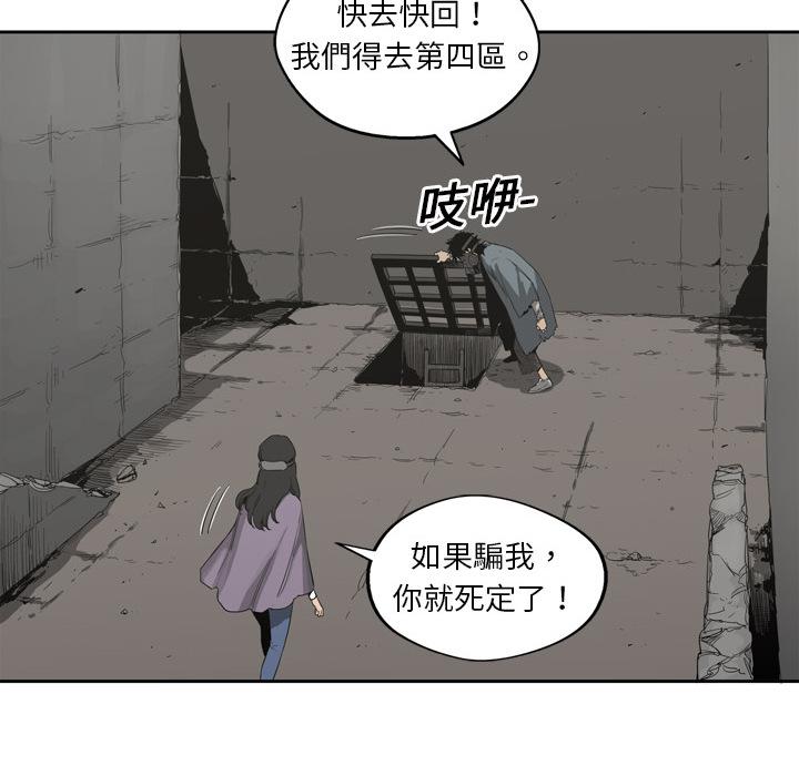 《快递骑士》漫画最新章节第2话 地下拳击场免费下拉式在线观看章节第【52】张图片