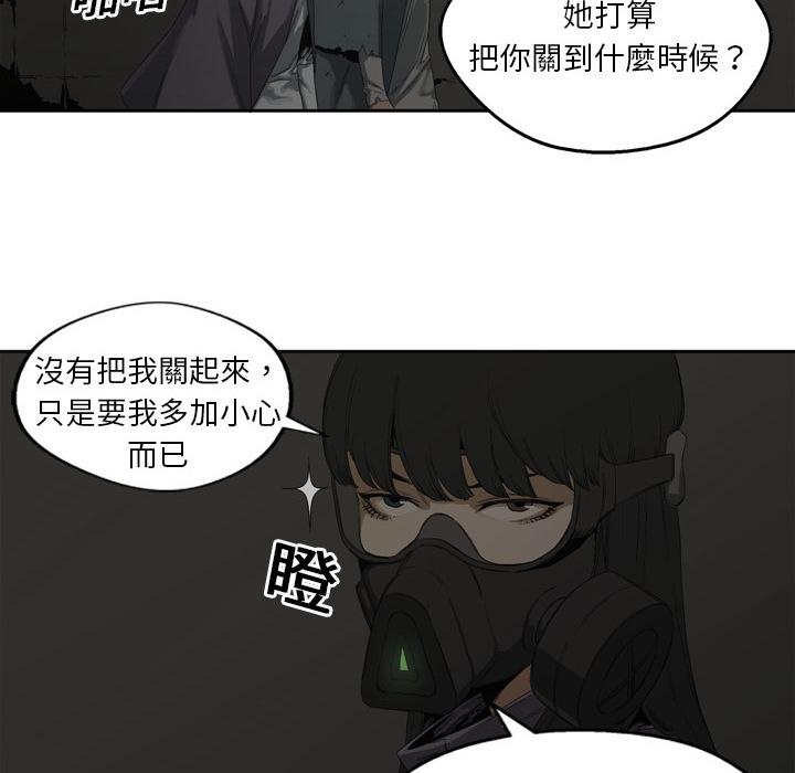 《快递骑士》漫画最新章节第2话 地下拳击场免费下拉式在线观看章节第【47】张图片