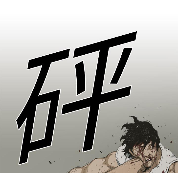 《快递骑士》漫画最新章节第2话 地下拳击场免费下拉式在线观看章节第【40】张图片