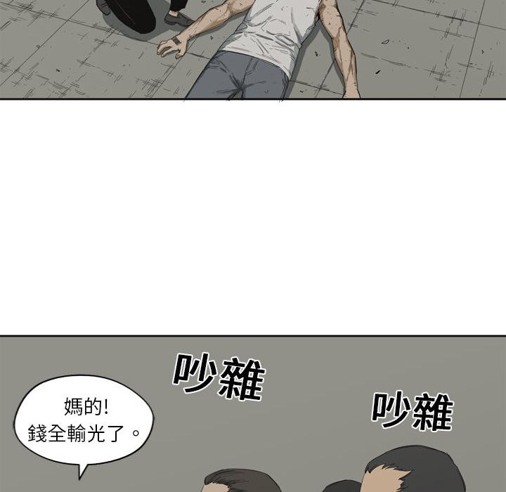 《快递骑士》漫画最新章节第2话 地下拳击场免费下拉式在线观看章节第【35】张图片