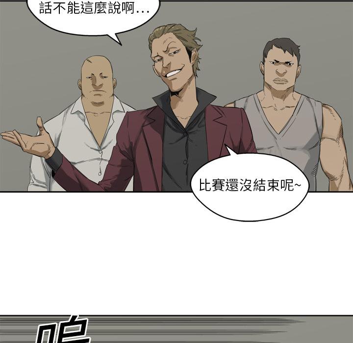 《快递骑士》漫画最新章节第2话 地下拳击场免费下拉式在线观看章节第【32】张图片