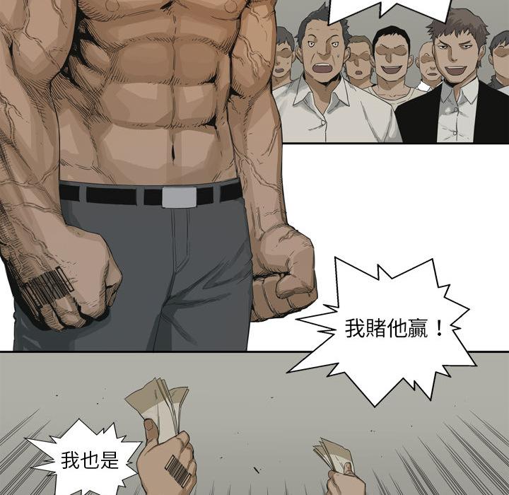 《快递骑士》漫画最新章节第2话 地下拳击场免费下拉式在线观看章节第【22】张图片