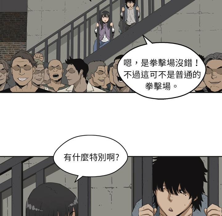 《快递骑士》漫画最新章节第2话 地下拳击场免费下拉式在线观看章节第【19】张图片