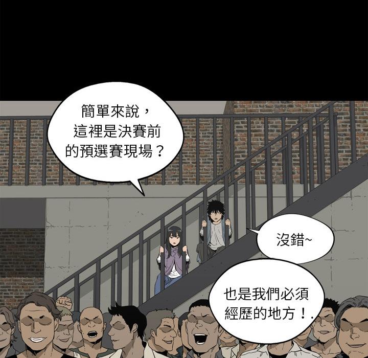 《快递骑士》漫画最新章节第2话 地下拳击场免费下拉式在线观看章节第【10】张图片