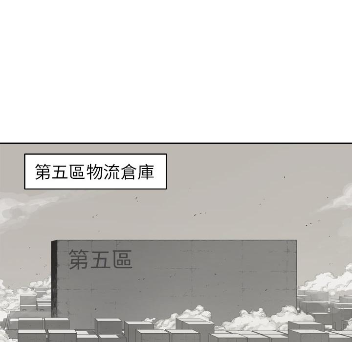 《快递骑士》漫画最新章节第3话 黑马免费下拉式在线观看章节第【110】张图片